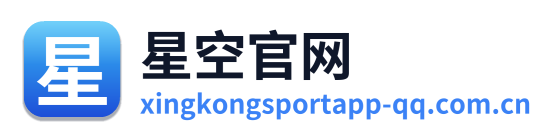 星空官网 Logo